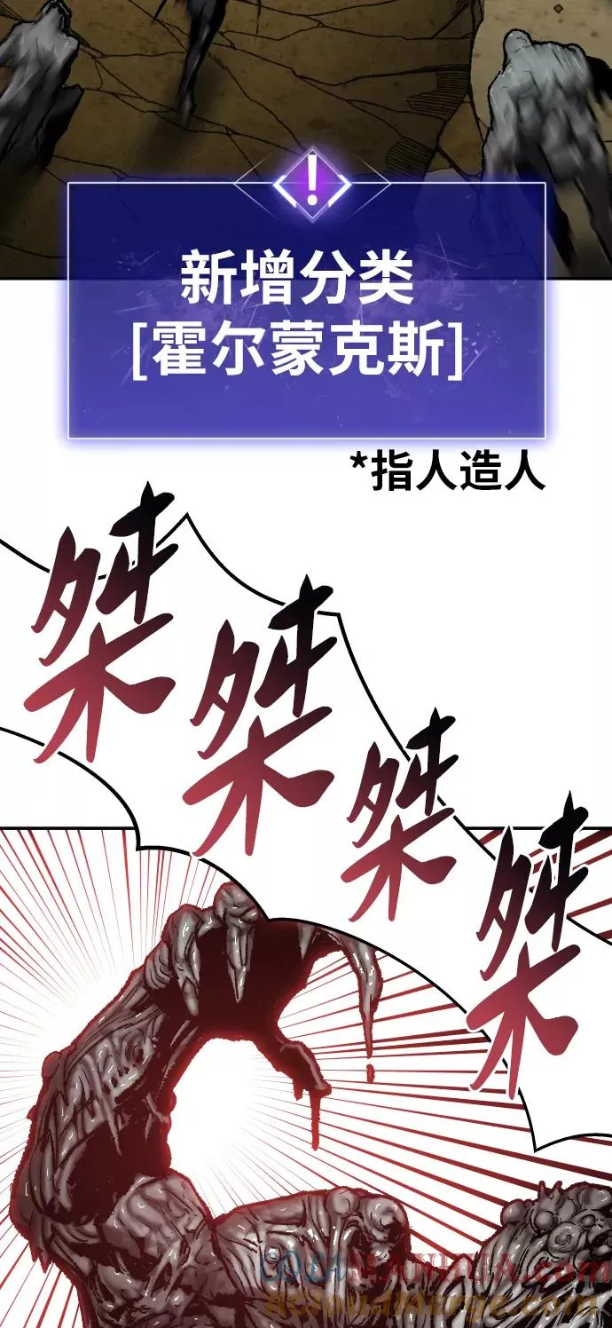 [第51话] 本地人（7）24