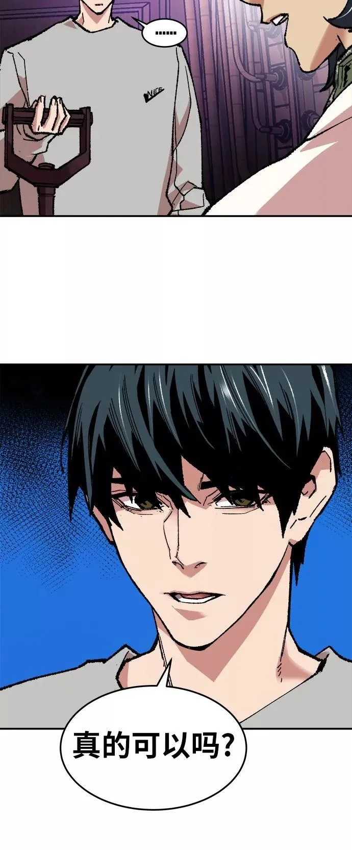[第17话] 能力测试69