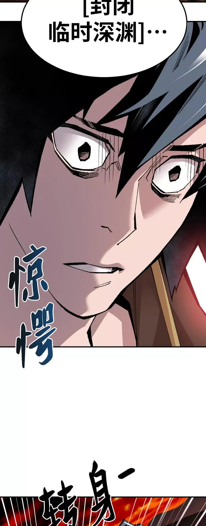[第52话] 本地人（8）58