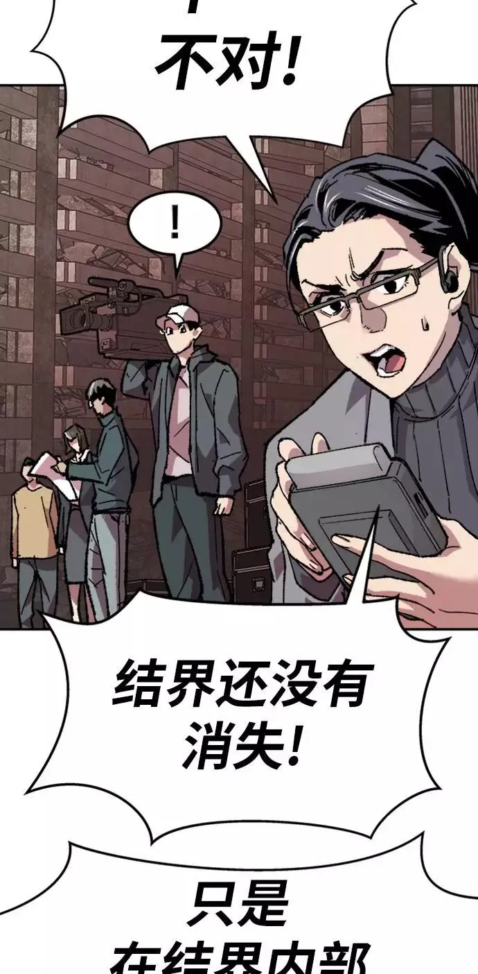 [第14话] 最强防御队（10）83