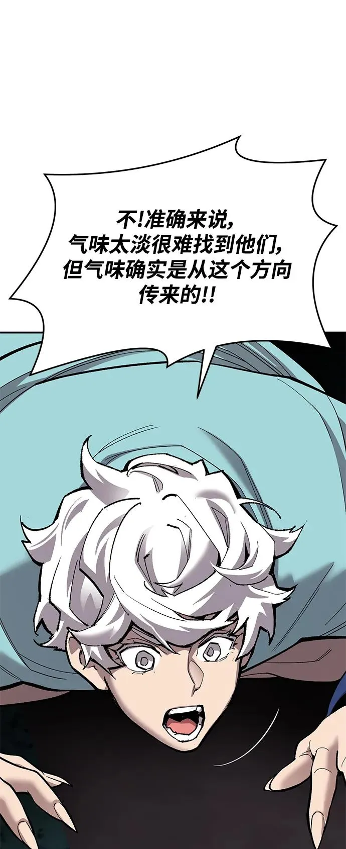 [第2部] 第25话 英雄归来（2）89