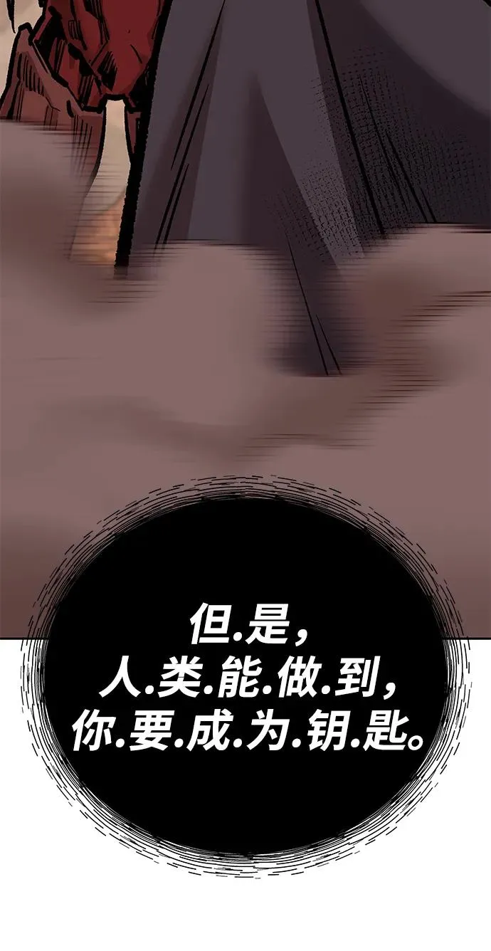 [第2部] 第67话 神兽朋友们134