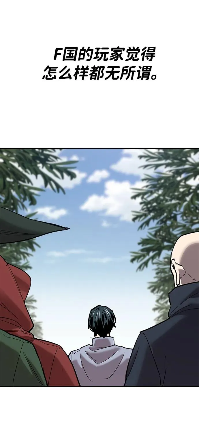 [第2部] 第85话 无忧劫113