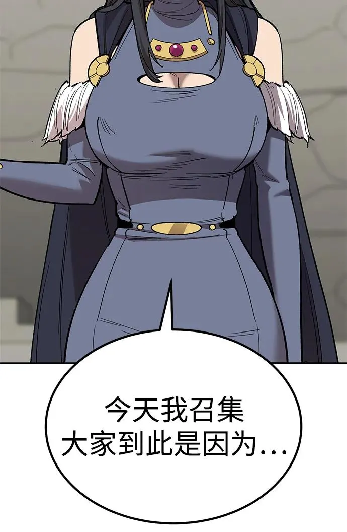 [第2部] 第80话 8星屠杀者（4）18