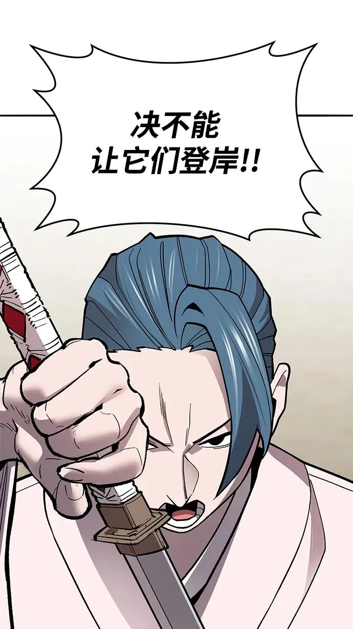 [第2部] 第46话 燃烧的世界105
