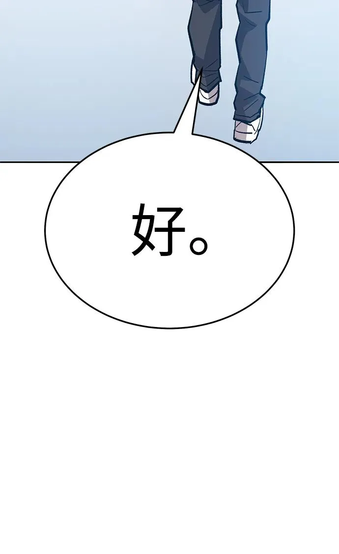 [第2部] 第58话 谜题（5）211