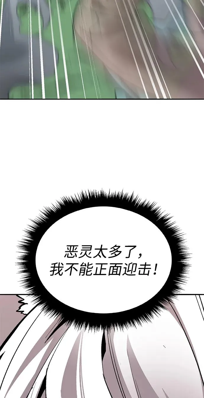 [第2部] 第83话 人类很强125