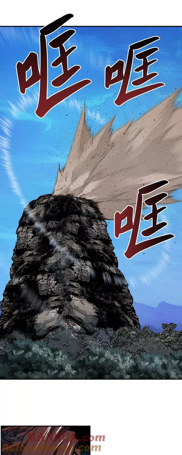 [第21话] 蛾子窝（3）24