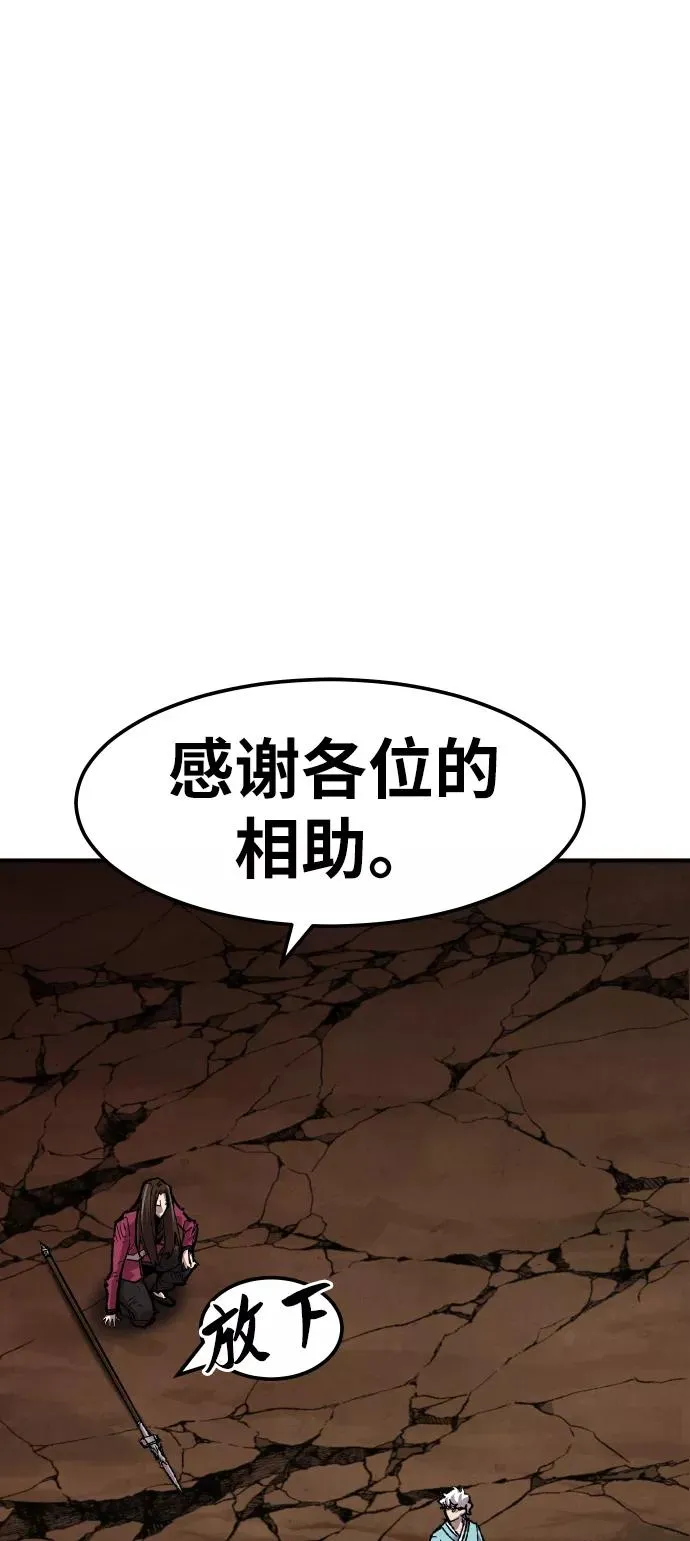 [第60话] 类人（6）59