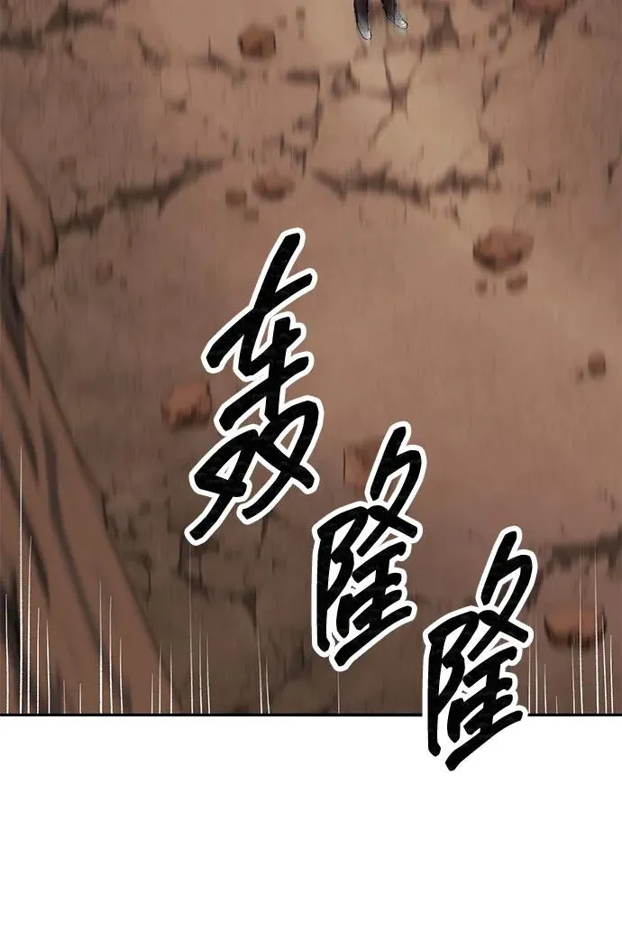 [第2部] 第81话 8星屠杀者（5）123