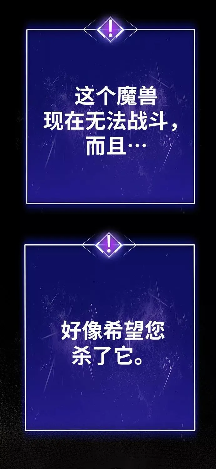 [第24话] 无名（3）119