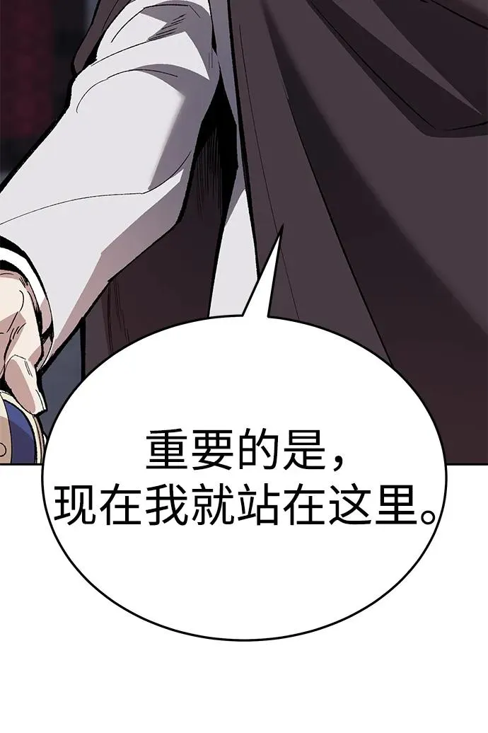 [第2部] 第62话 人类的叛徒154