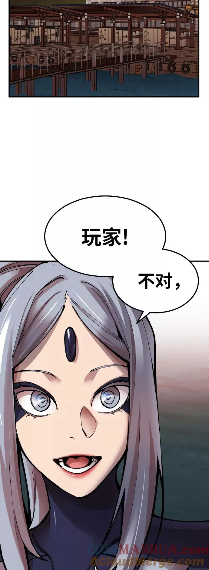 [第57话] 类人（3）96