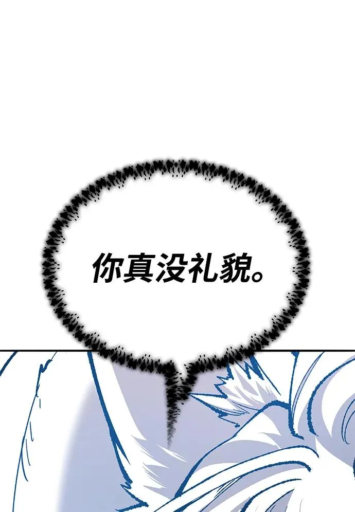 [第2部] 第36话 武功146