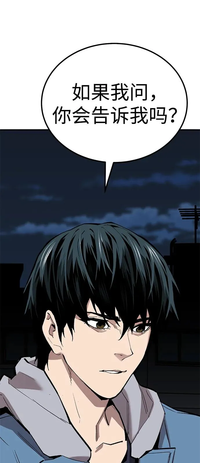 [第2部] 第69话 希丝的选择13