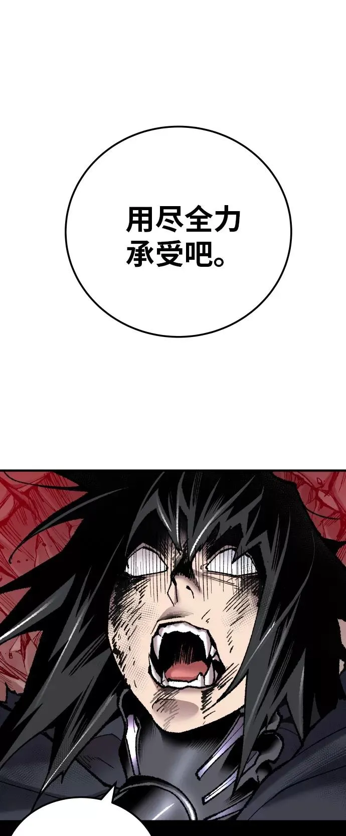 [第40话] 龙族登场？！1