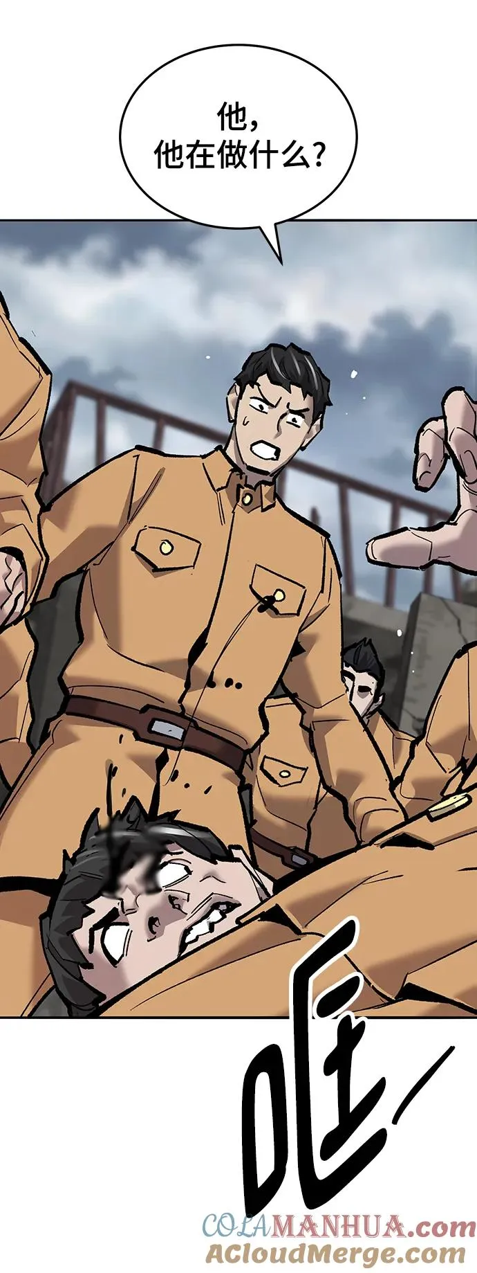 [第2部] 第35话 北伐（7）52