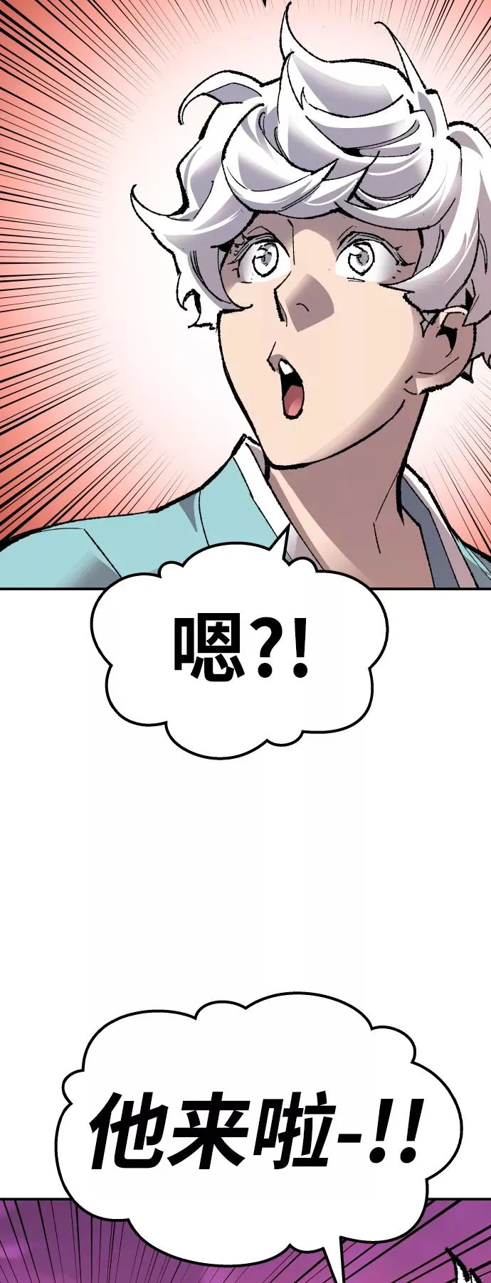 [第60话] 类人（6）119