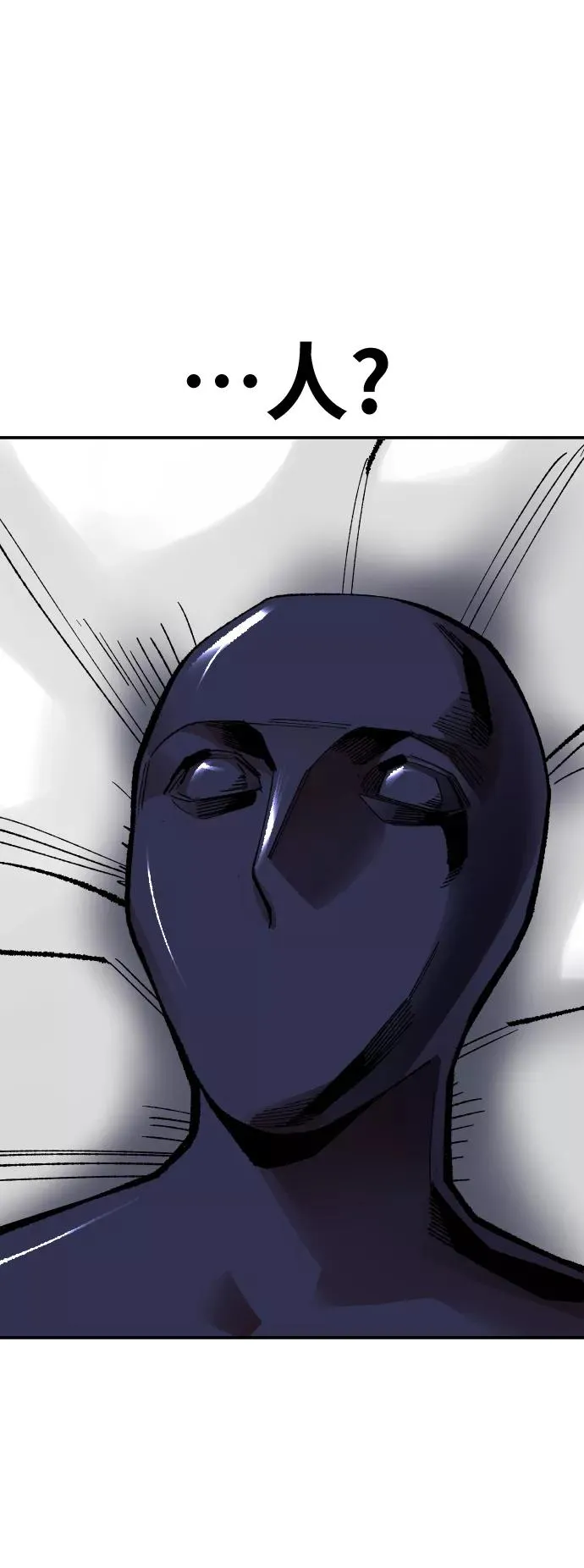 [第54话] 本地人（10）102