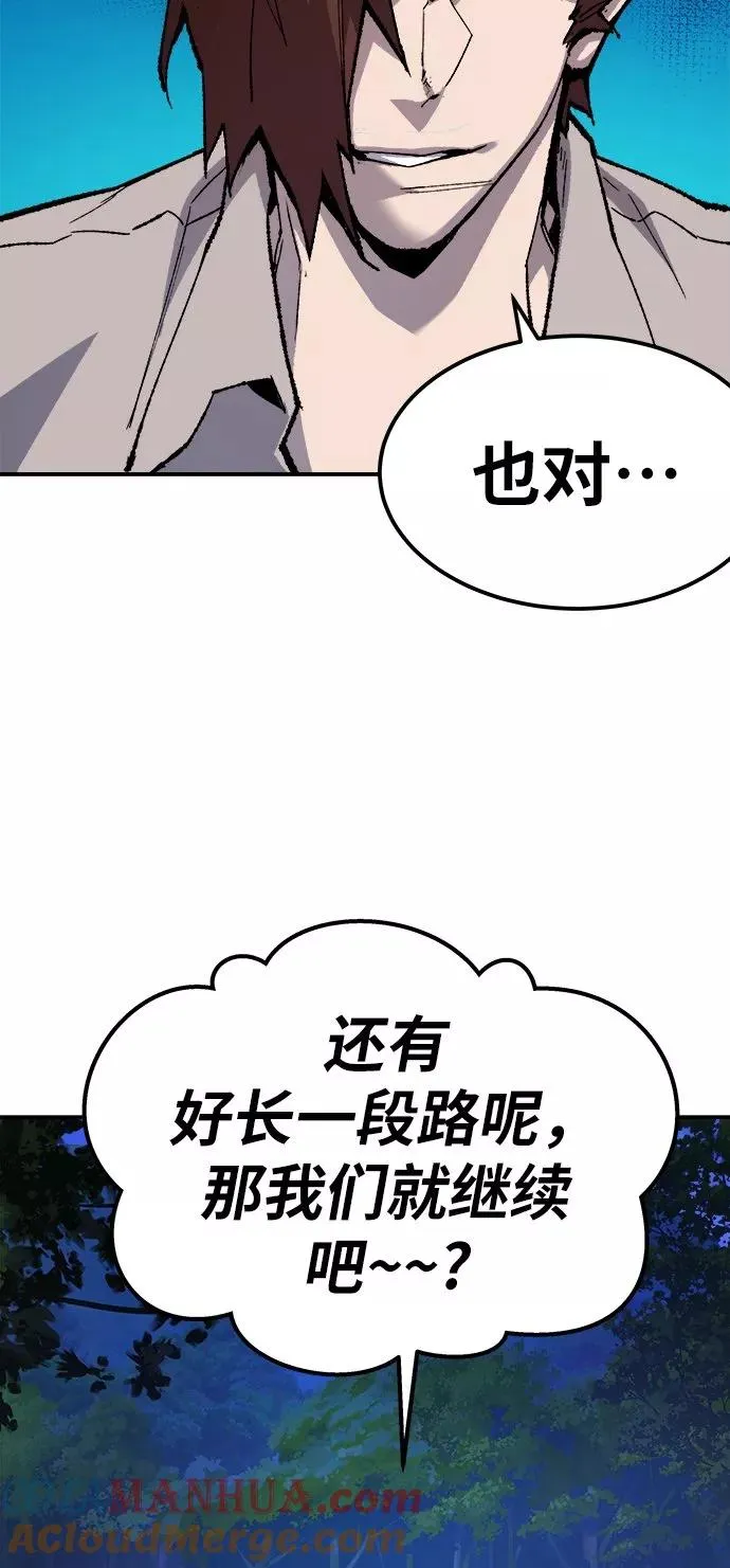 [第19话] 蛾子窝（1）88