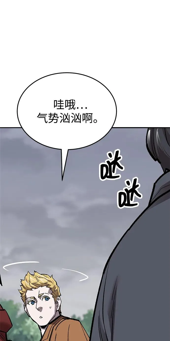 [第2部] 第52话 燃烧的世界（7）81