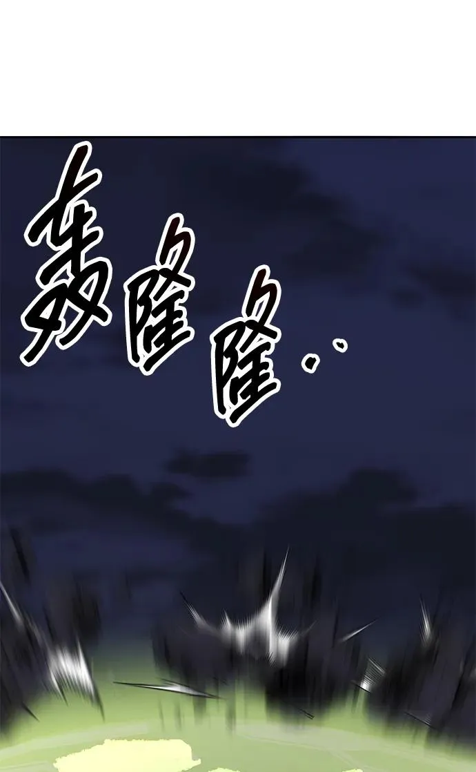 [第2部] 第64话 其他次元的宇宙（2）127