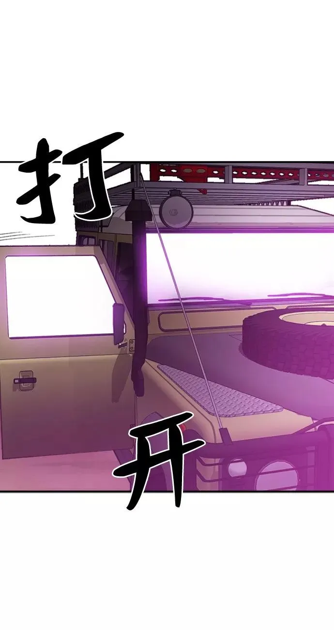 [第18话] 能力测试（2）105