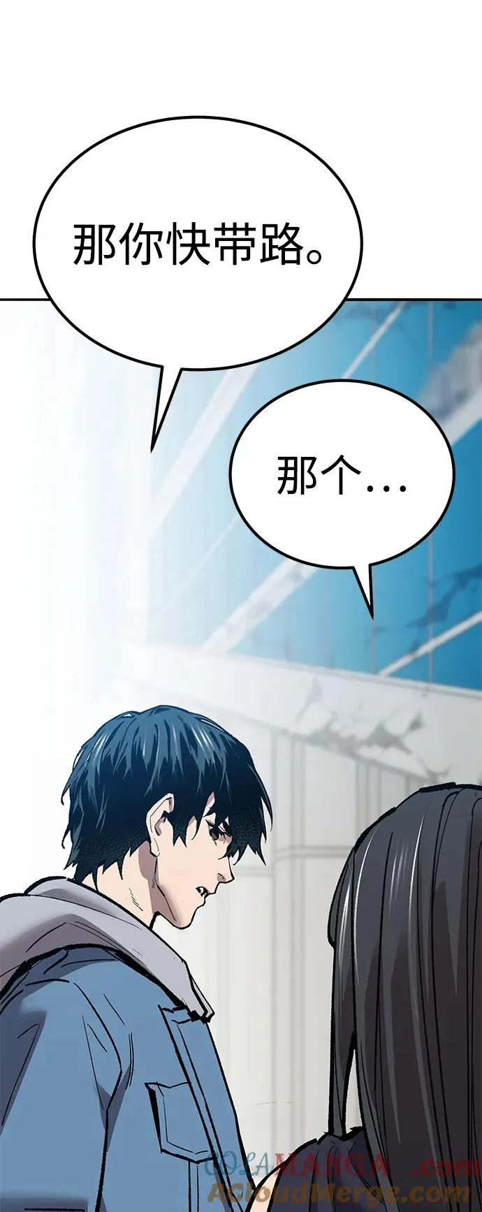 [第2部] 第73话 追击116