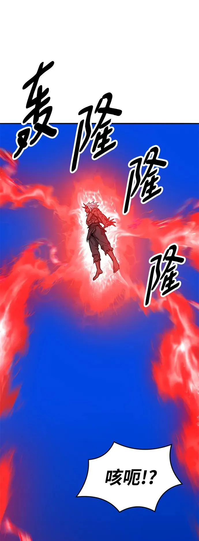 [第2部] 第42话 武功（7）70
