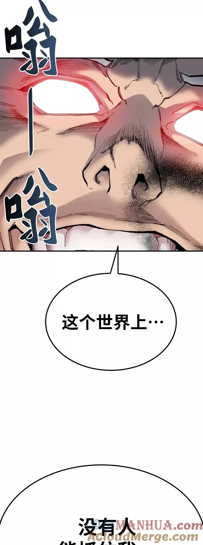[第42话] 敌人相见48