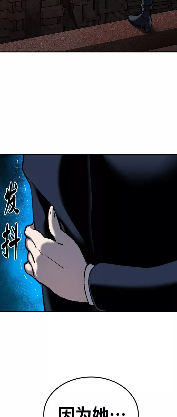 [第30话] 追击战18