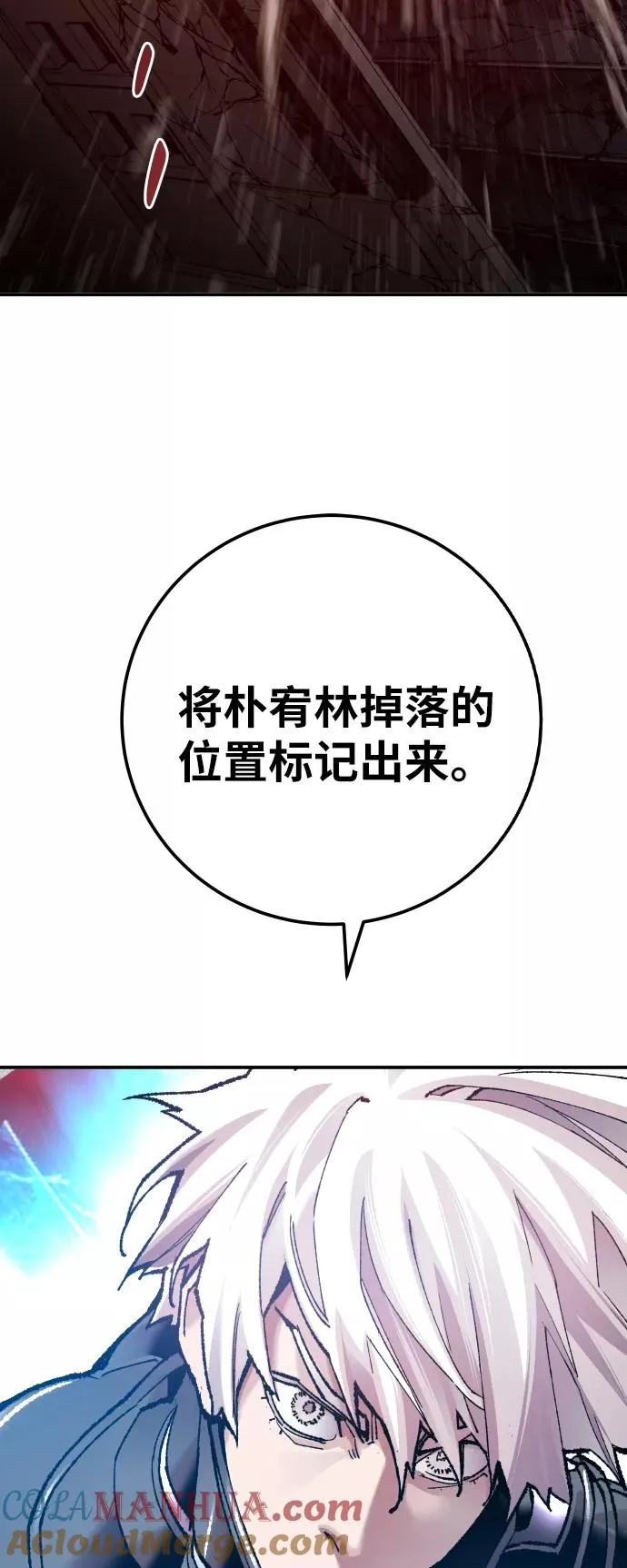 [第41话] 超声刀16
