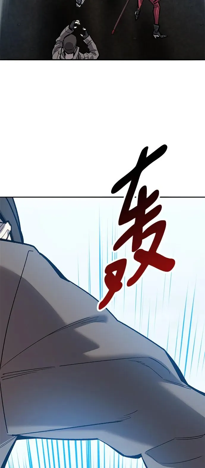 [第2部] 第33话 北伐（5）147