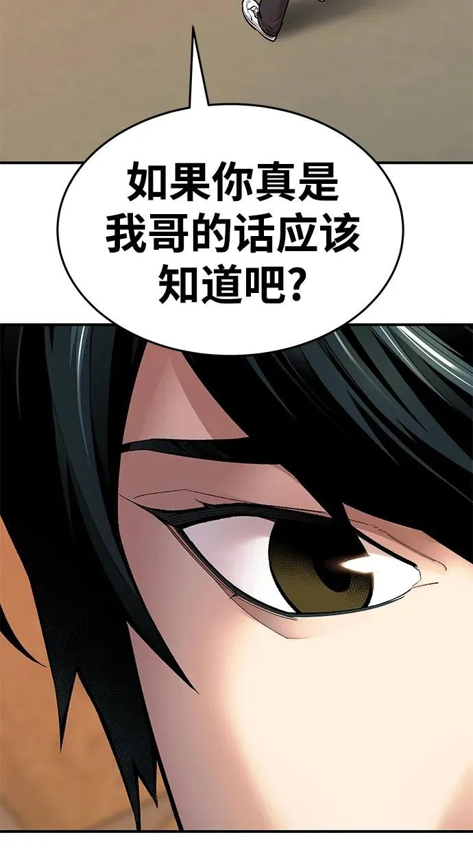 [第2部] 第2话 锋顺（2）34