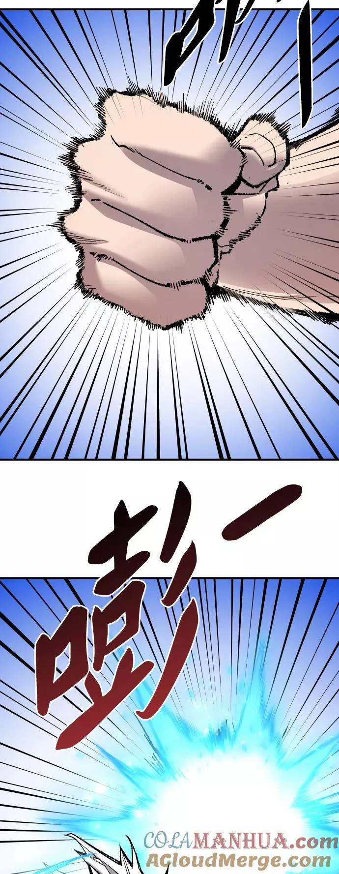 [第71话] S市攻防战（7）120