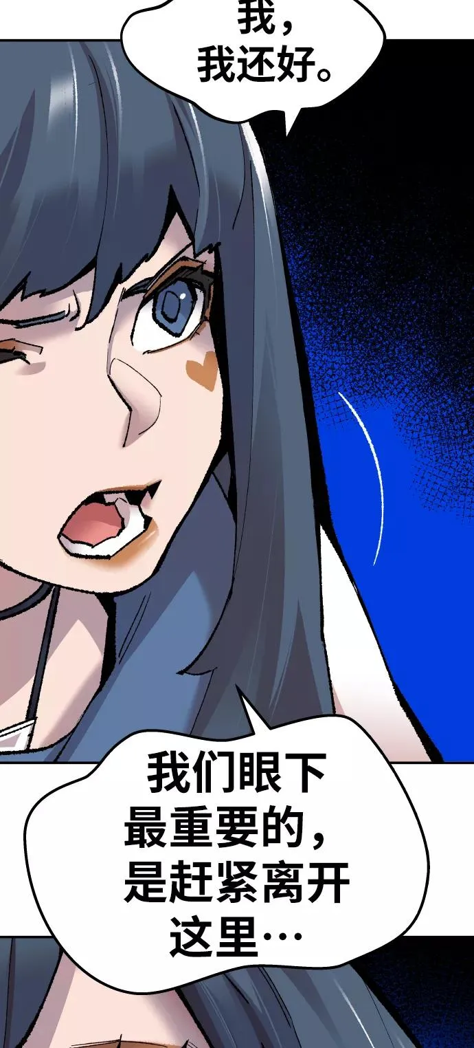 [第49话] 本地人（5）99