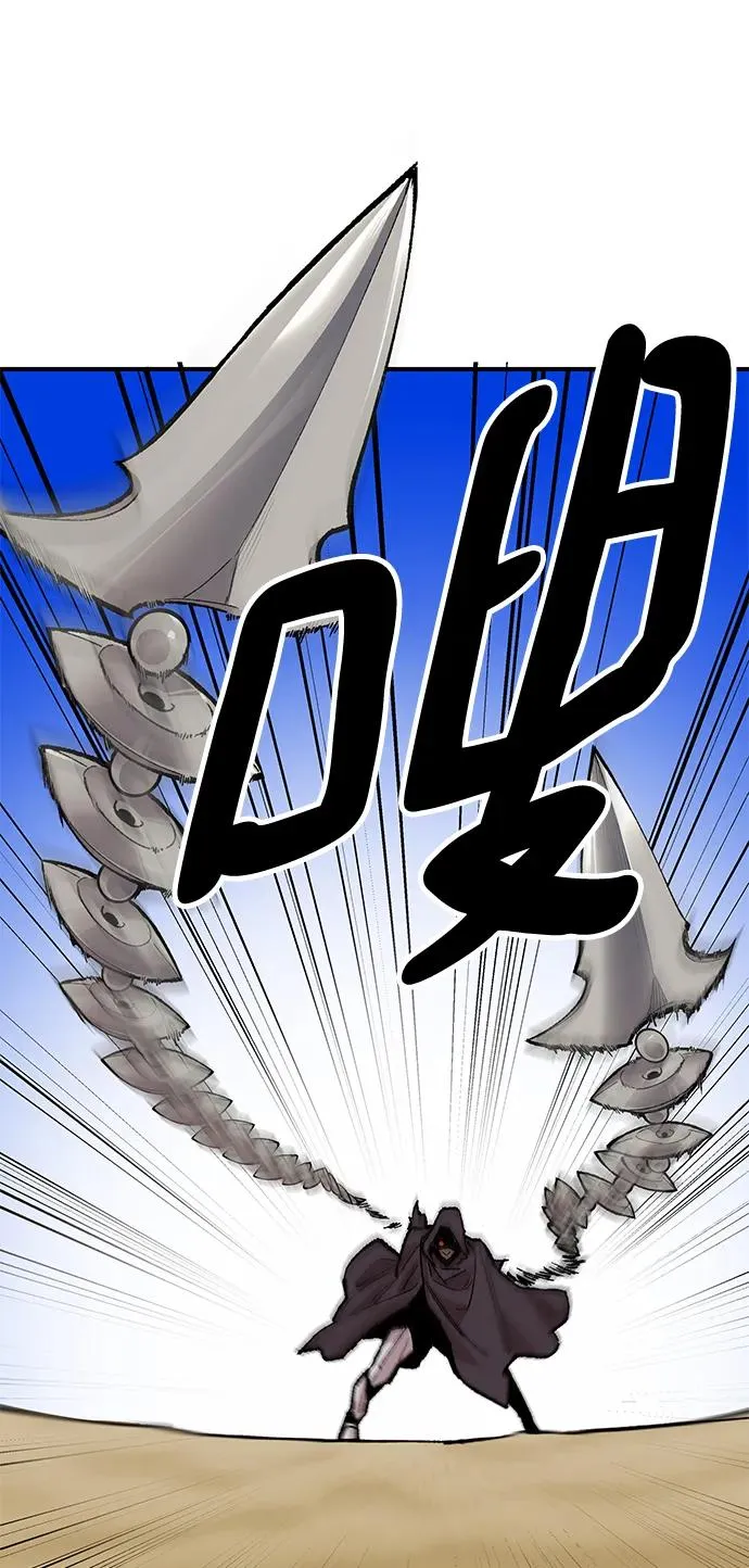 [第2部] 第1话 锋顺（1）91