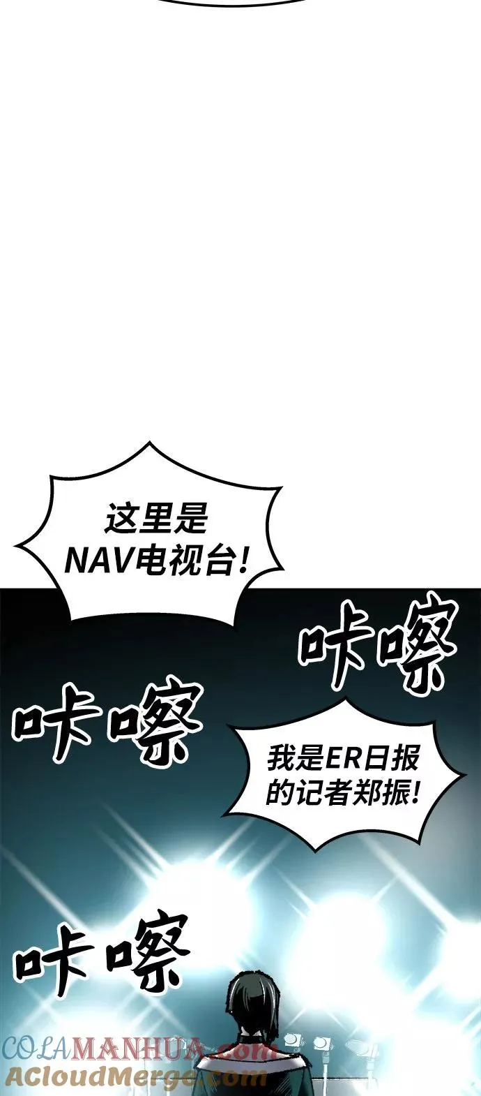 [第16话] 最强防御队（12）112
