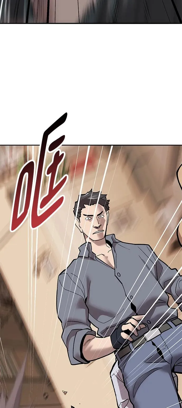 [第2部] 第38话 武功（3）95