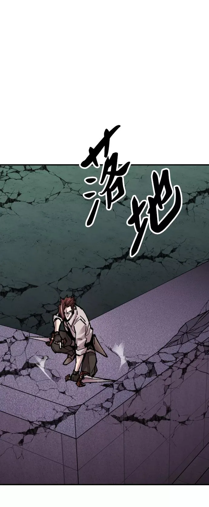 [第67话] S市攻防战（3）91