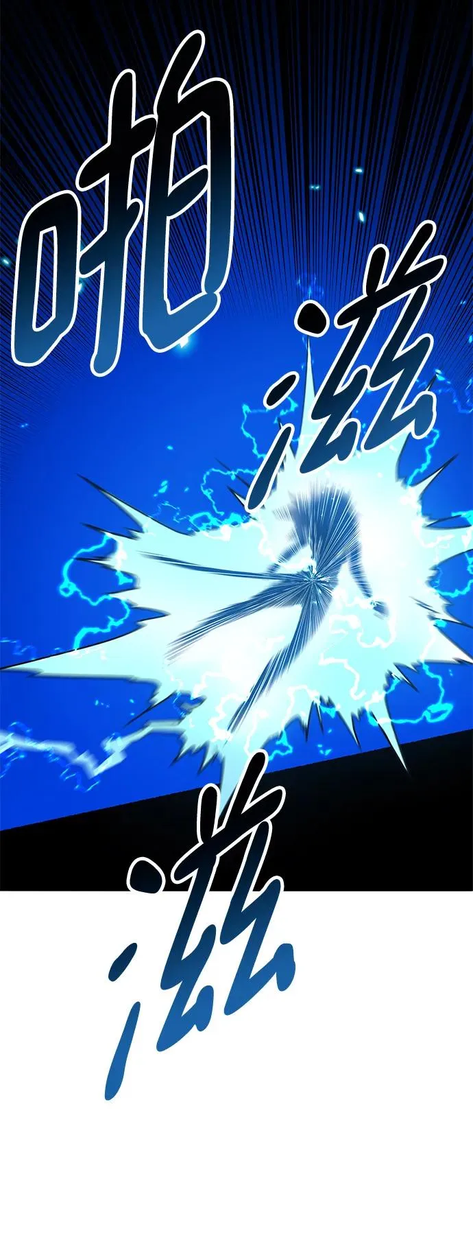 [第2部] 第3话 招惹的话…66
