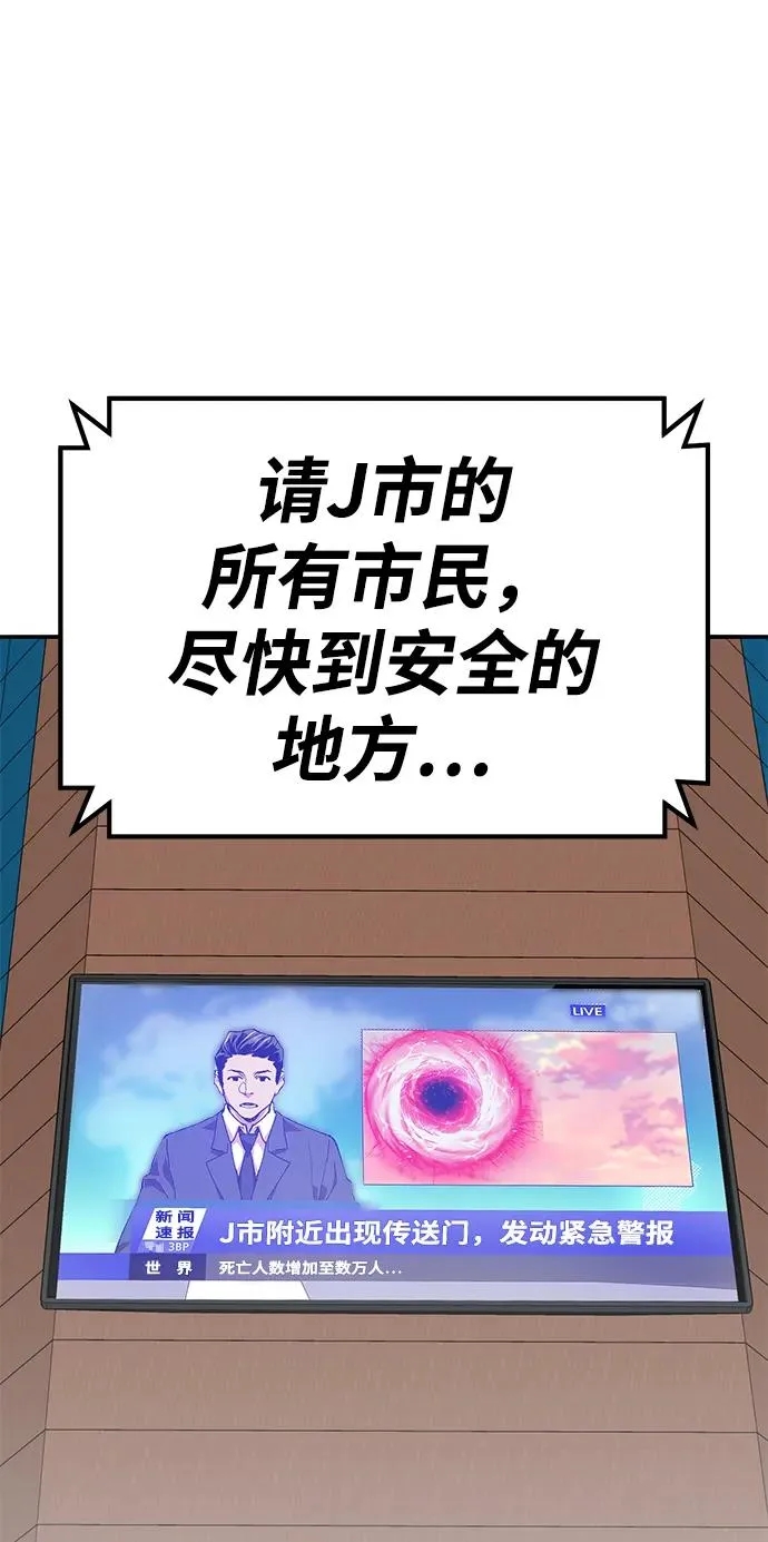 [第2部] 第70话 同一片天空14