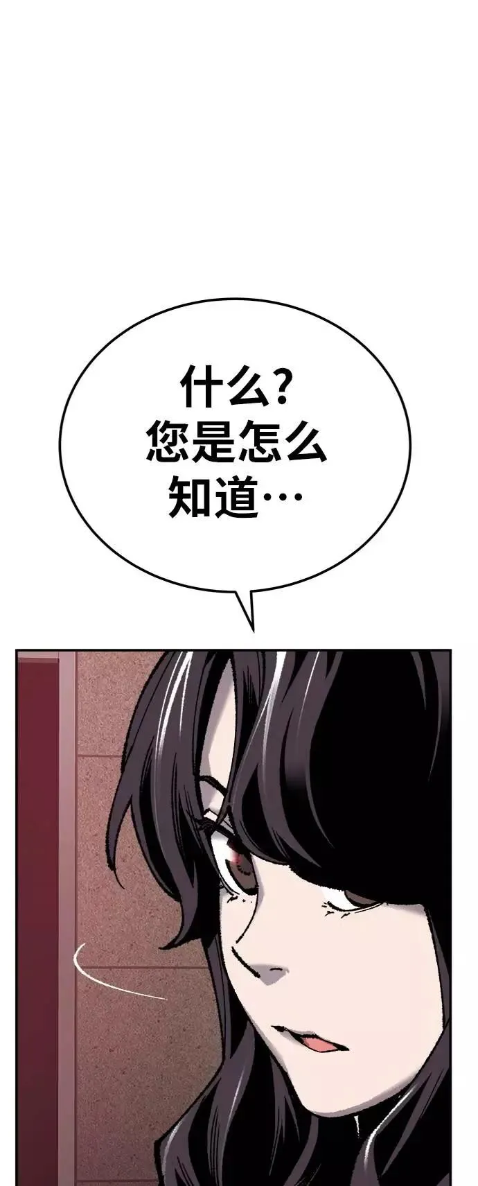 [第34话] 进入65