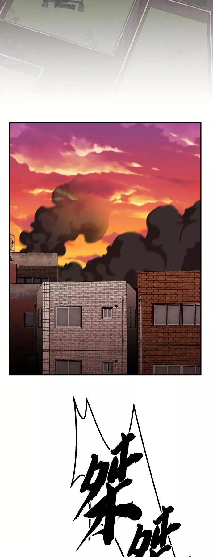 [第60话] 类人（6）109