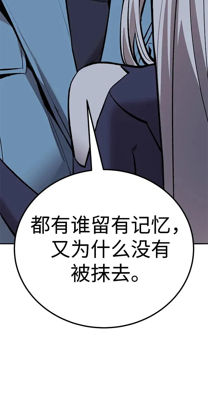 [第2部] 第69话 希丝的选择38