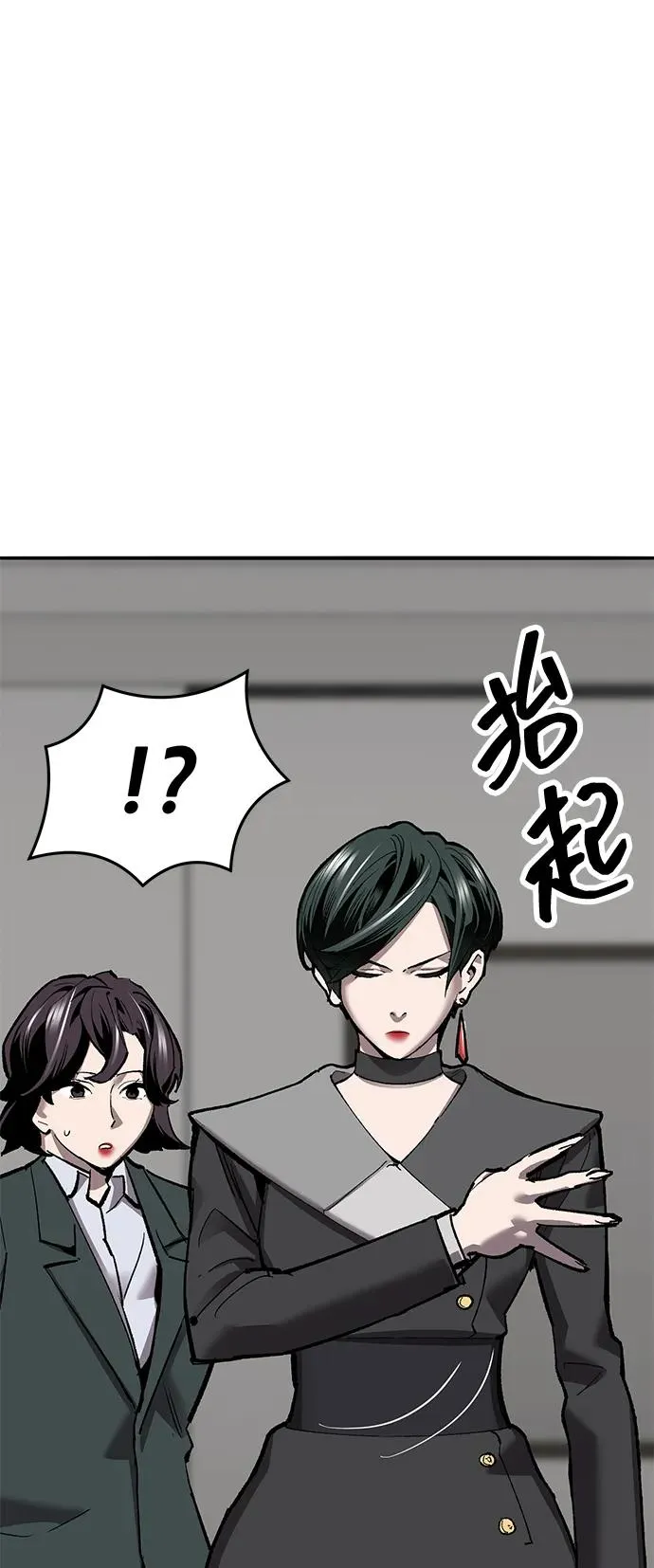 [第2部] 第49话 燃烧的世界（4）15