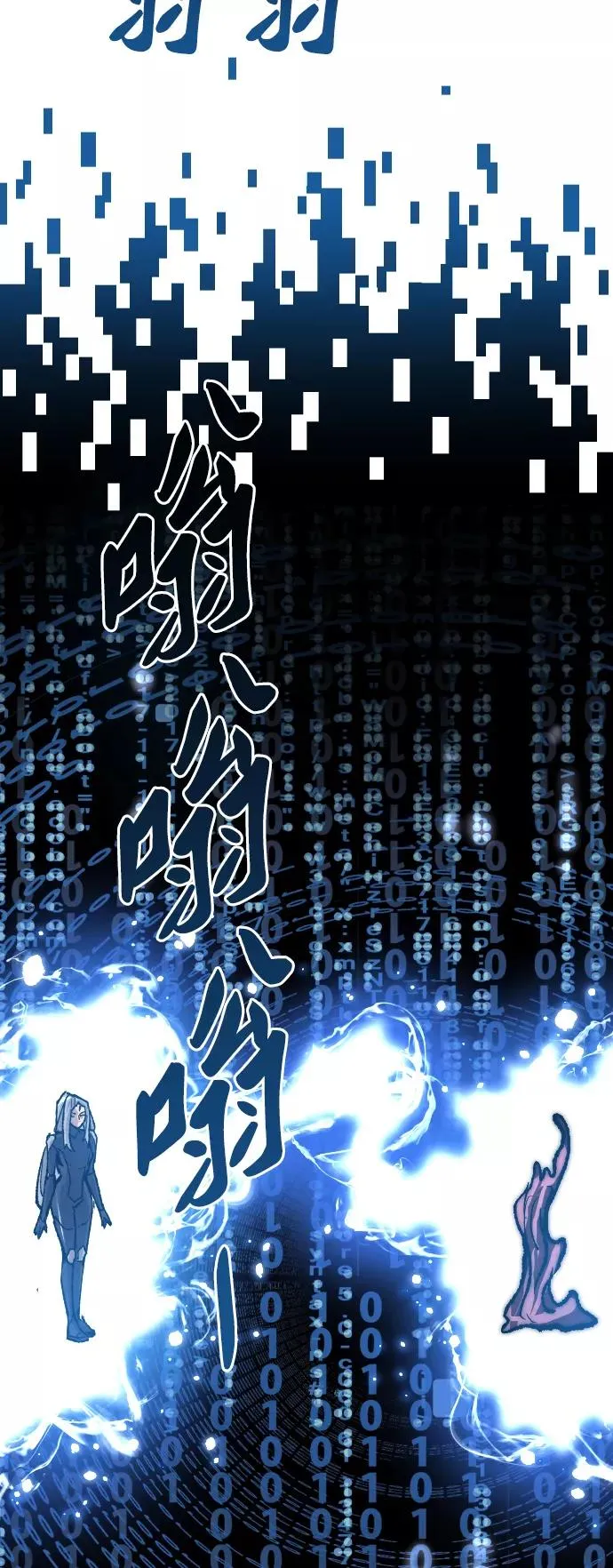 [第78话] 人类的时代41