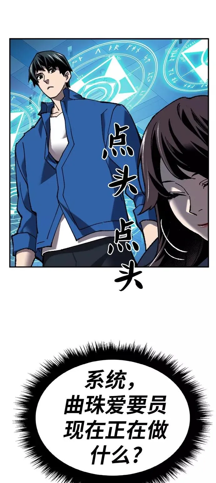 [第29话] 天恶岛90