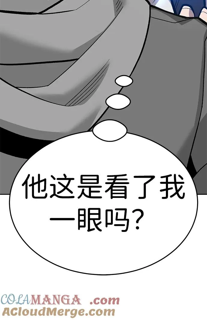 [第2部] 第56话 谜题（3）56