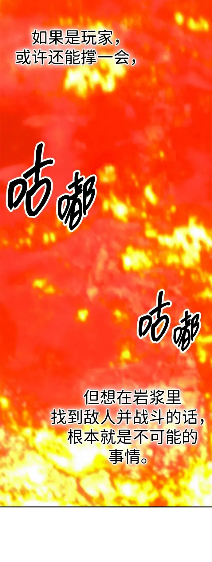 [第2部] 第74话 顺理89